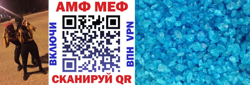 цены наркотик  Ивангород  Amphetamine 98% 