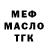 Метадон VHQ Red Matters