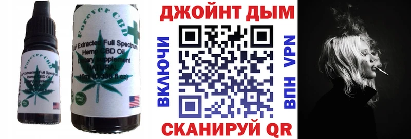 Печенье с ТГК конопля  blacksprut ссылка  Ивангород 