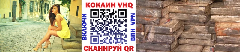 KRAKEN ТОР  Ивангород  Кокаин Перу  где купить наркоту 