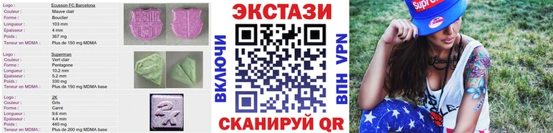 Экстази 280мг  где купить наркотик  Ивангород 