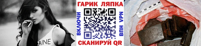 ГАШ hashish  MEGA ТОР  Ивангород  где купить наркоту 