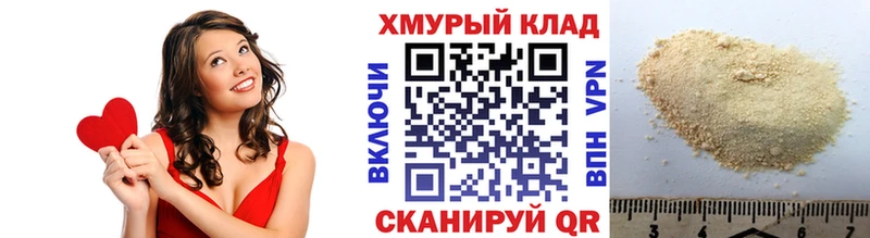 ОМГ ОМГ ТОР  Ивангород  ГЕРОИН VHQ  купить  цена 