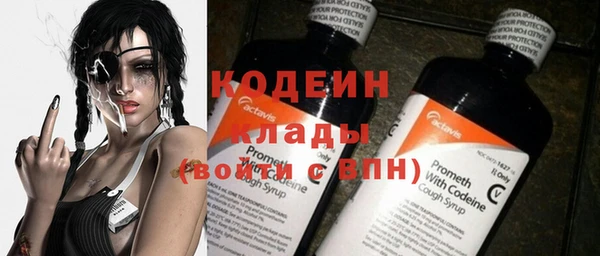 наркотики Михайловск