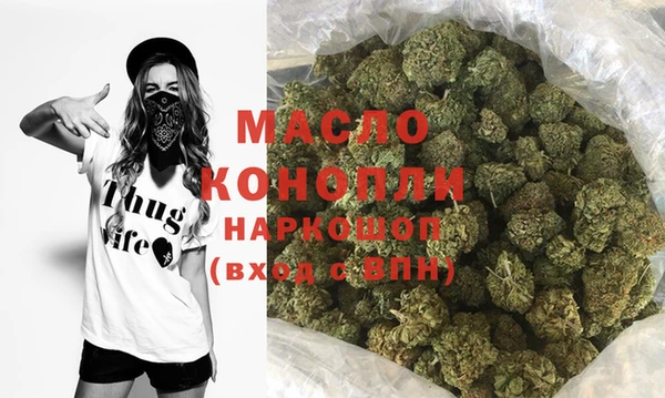 mdma Долгопрудный