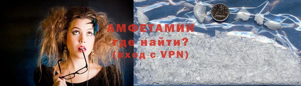 mdma Долгопрудный