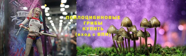 кокаин VHQ Новый Уренгой