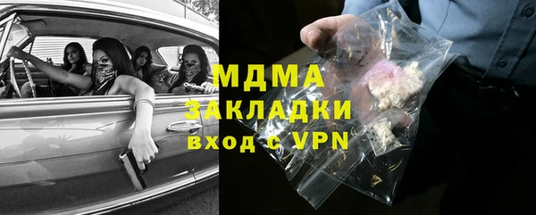 mdma Долгопрудный