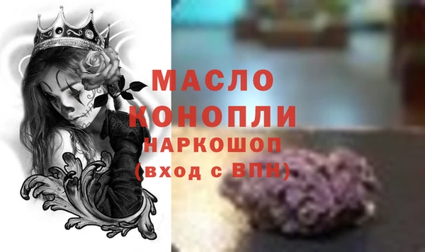 mdma Долгопрудный
