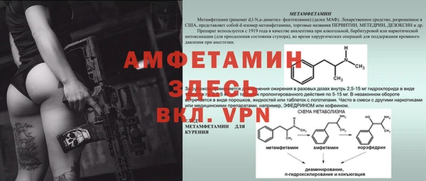 mdma Долгопрудный