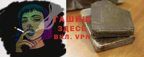 наркотики Михайловск