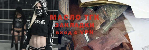 наркотики Михайловск