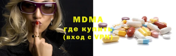 кокаин VHQ Новый Уренгой