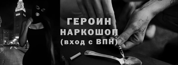 кокаин VHQ Новый Уренгой