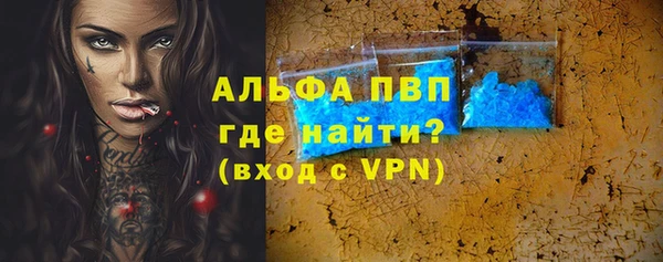 mdma Долгопрудный