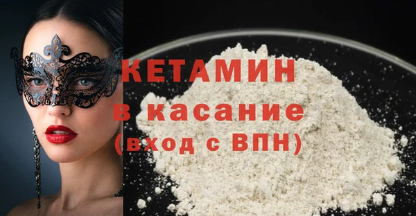 кокаин VHQ Новый Уренгой