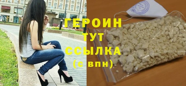 молекула духа Горняк