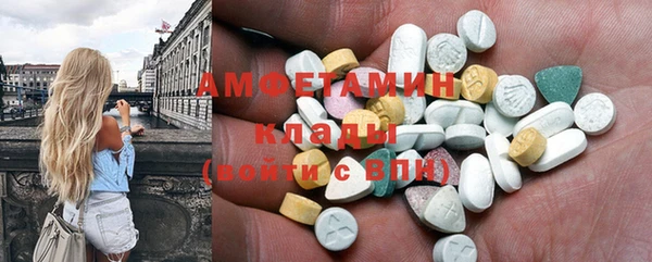 mdma Долгопрудный
