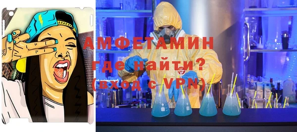 mdma Долгопрудный