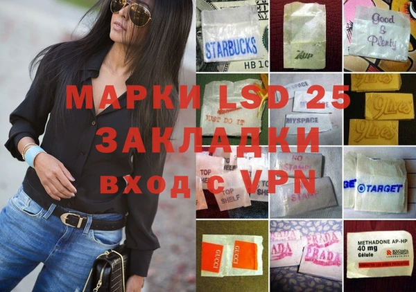 кокаин VHQ Новый Уренгой
