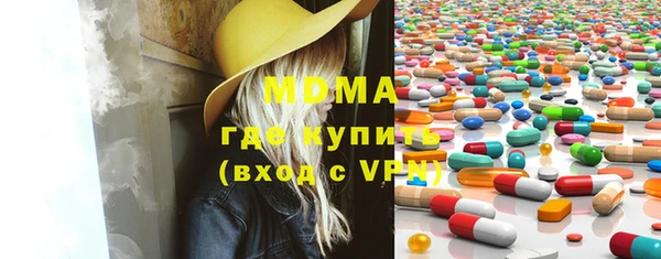 кокаин VHQ Новый Уренгой