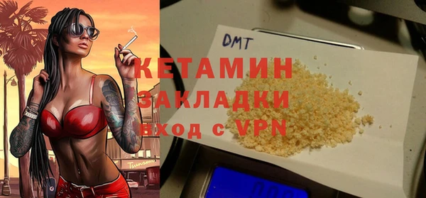 наркотики Михайловск