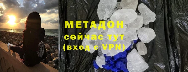 гашик Михайлов