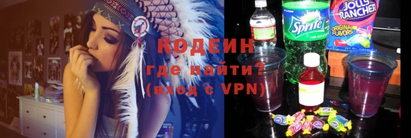 кокаин VHQ Новый Уренгой