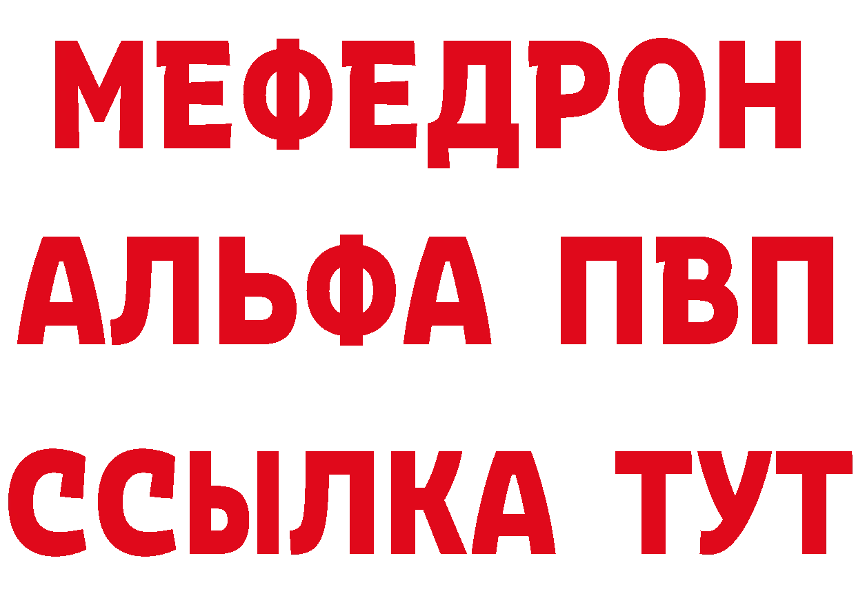 Метамфетамин витя как войти дарк нет мега Ивангород