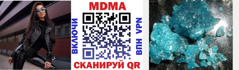 MDMA VHQ  omg ONION  Ивангород 