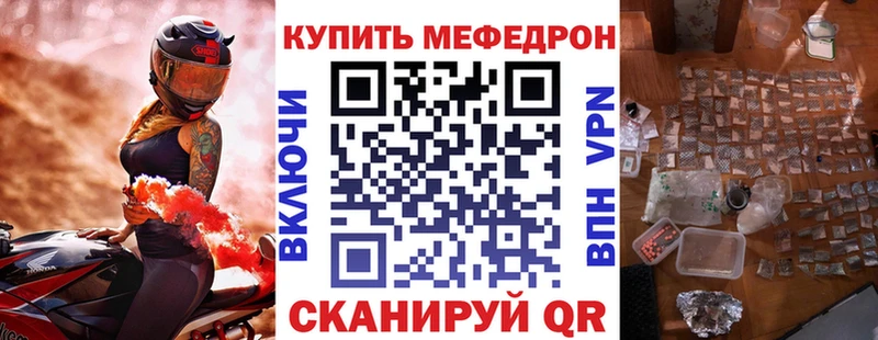 даркнет клад  Ивангород  МЯУ-МЯУ кристаллы 