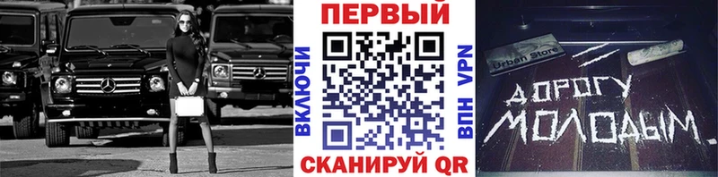 Метамфетамин мет  купить наркотики сайты  Ивангород 