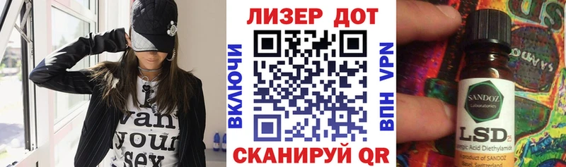купить   Ивангород  Марки NBOMe 1500мкг 